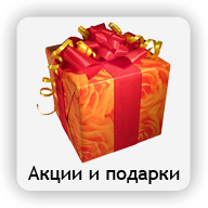 ОТС: Акции